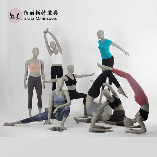 服装模特道具女瑜伽全身运动假人台运动普拉提服饰模特道具展示架