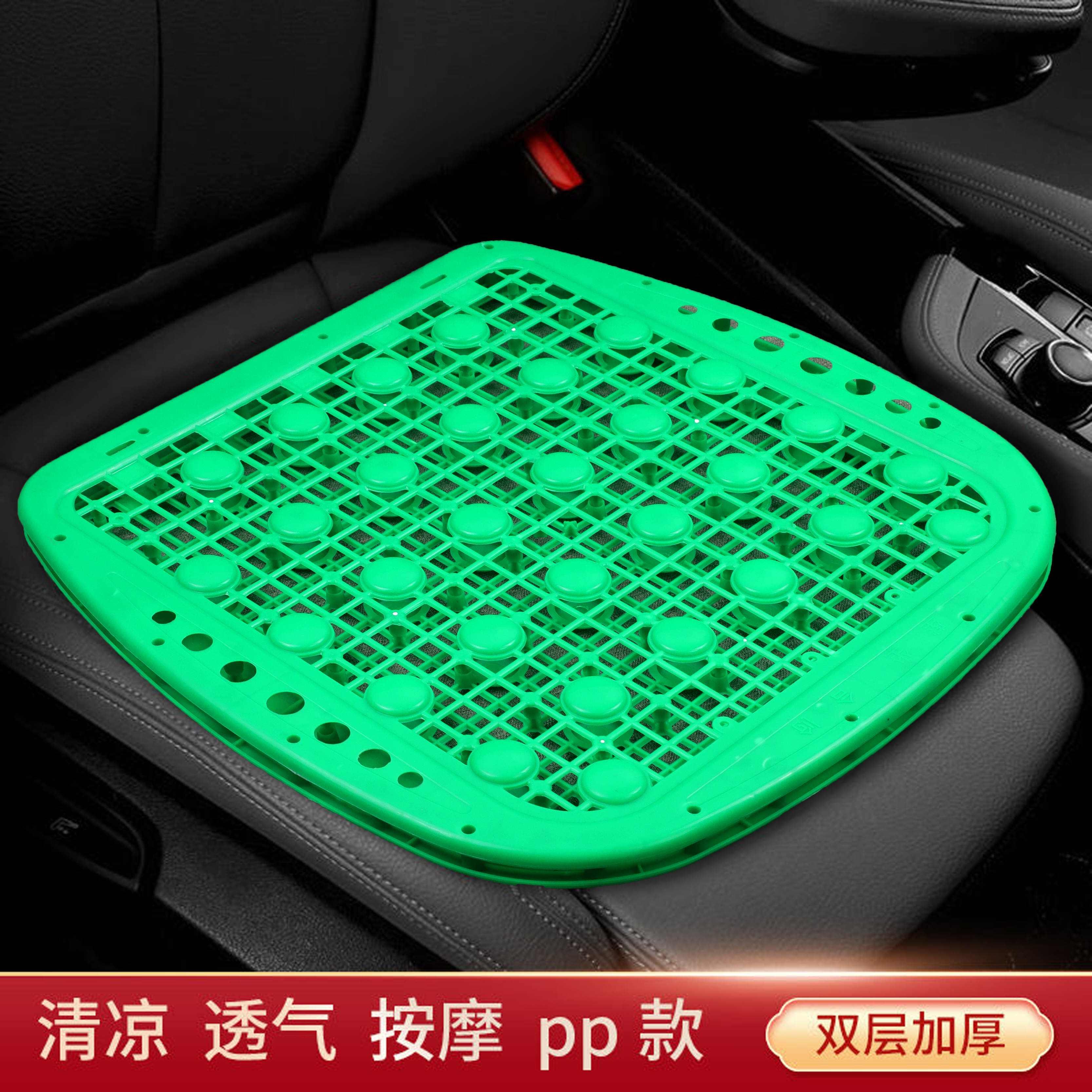 汽车坐垫夏季透气塑料座垫双层加厚货车堆高机厢型车驾驶位?椅垫