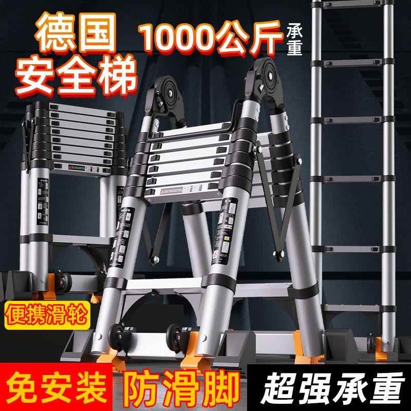 加厚铝合金升降伸缩梯人字折叠梯多功能工程梯家用梯子楼梯竹节梯