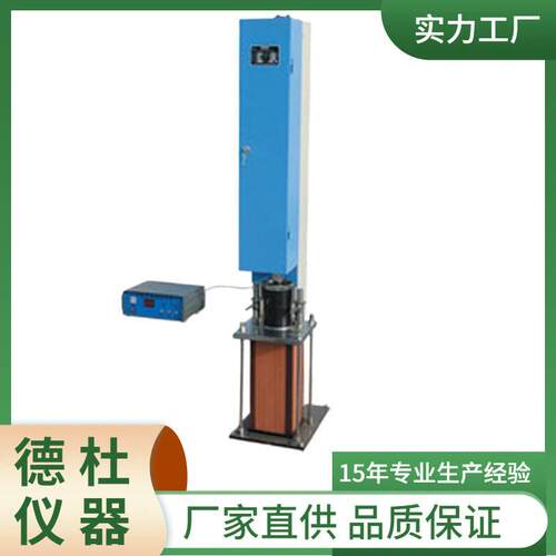供应LHMJ-II系列自动马歇尔试件击实仪
