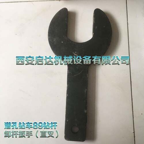 潜孔钻车钻杆卸杆扳手 Y型扭力扳手 潜孔钻杆 89钻杆卸杆扳手