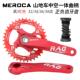 12速山地改装 单盘车正负齿牙盘 MEROCA自行车中空一体曲柄9