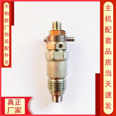 15271-5300019202-5302115221-5300015261-53020喷油器