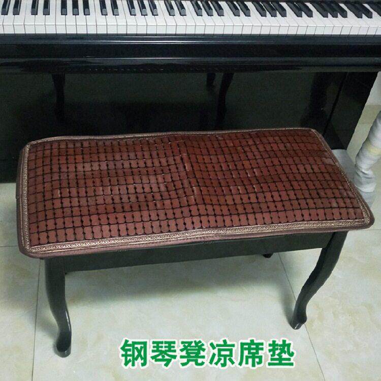 KBQ1钢琴凳凉垫长条椅垫化妆凳麻将席垫夏季长凳子凉坐垫长方形凳
