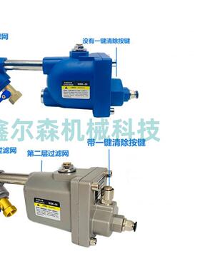 储气罐自动排水器WBK-20WBK-58自动疏水阀WBK-58-PN16-DN25