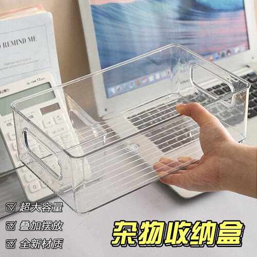 Desktop Organizer Box, Transparent Cosmetic Mask Storage Box