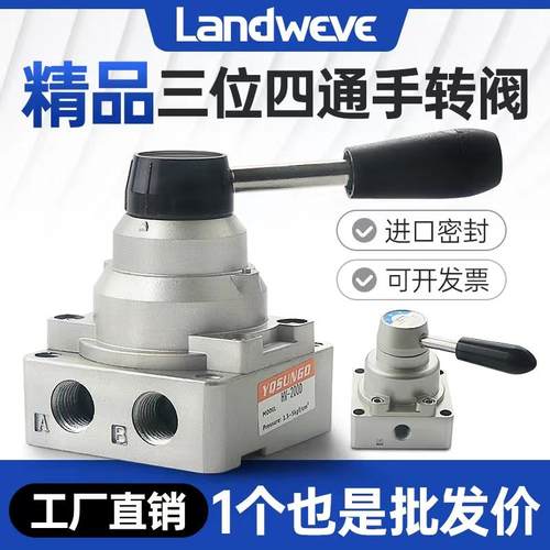 气动开关手转阀手动阀HV-200D-进两出气缸控制换向气阀手板阀02B