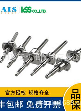 进口KSS丝杆订货号MRH0808B-400N2