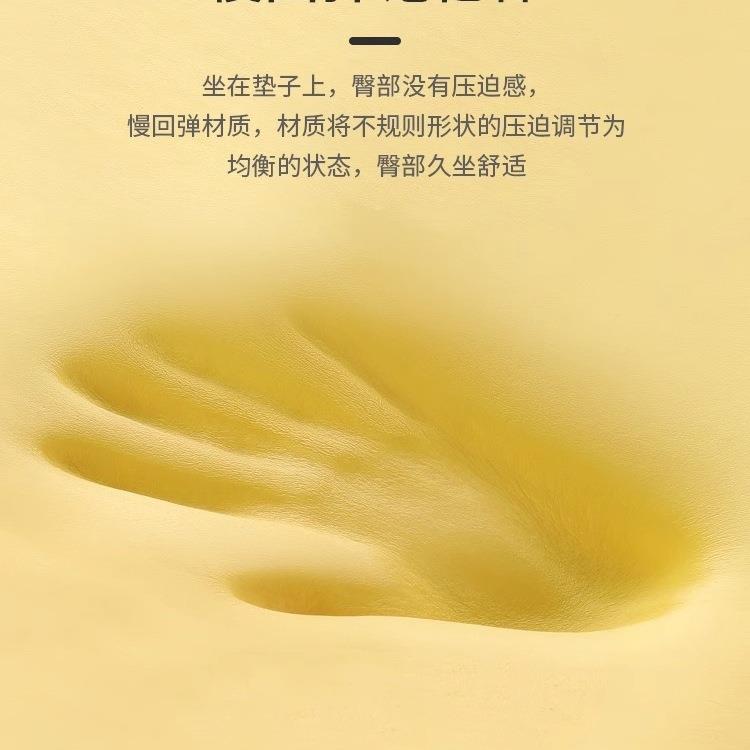 坐垫子防股痛办公垫室久坐学生教室餐KEZ凳冰丝椅透气夏记忆棉屁