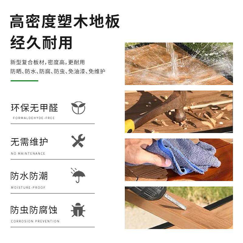 墅YBQ条纹塑木地板户外别庭院阳台花园防腐栈木工程道改木造纹环