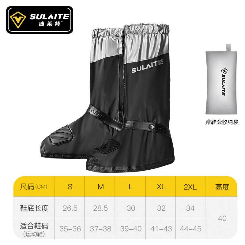 机车鞋套防水骑行脚套骑士摩旅装备机车挂挡防滑雨靴男耐磨雨鞋