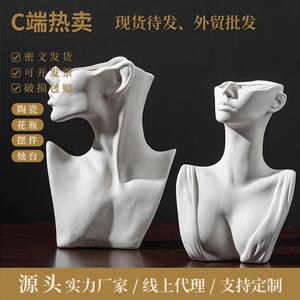 小红书热销半身人像花瓶装饰工艺品家居素烧花盆白色陶瓷摆件插花