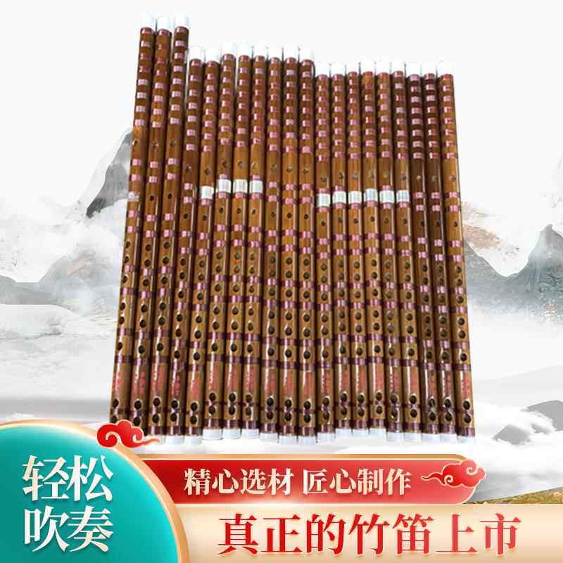 高档李微笑族乐笛器子初学演奏学生成人乐笛子民器专业演奏笛子横