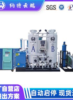工业大型制氧机设备psa制氧机分子筛制氧机设备空分氧气发生器
