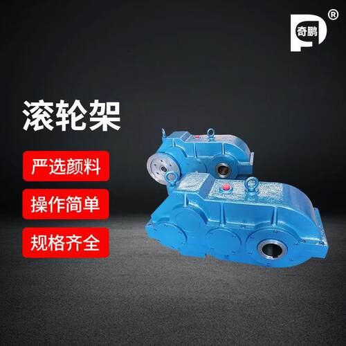 操作简单规格齐全减速机滚轮架多种型号齿轮厂家直销