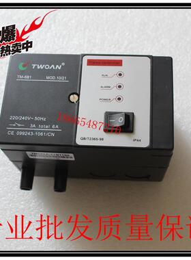 TWOAN点火控制器 TM681A-11B1100 TM681B-12C1100 TM-681