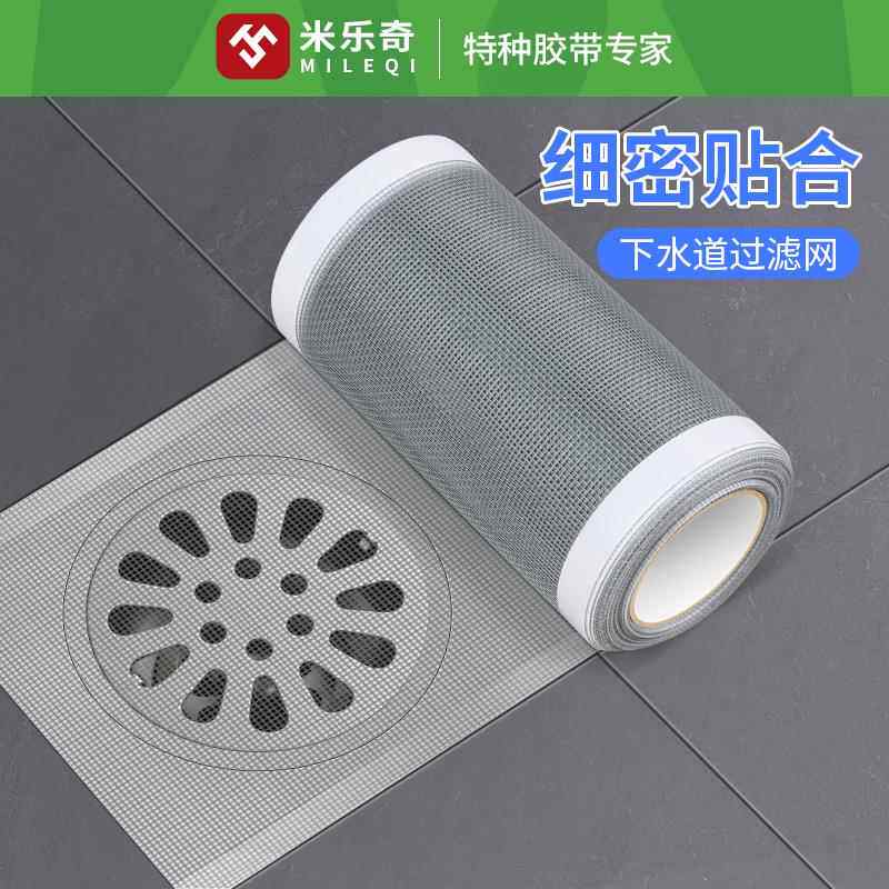 排气扇防蚊网浴霸卫生间换气扇防虫网罩车间新风通风口防尘纱网贴