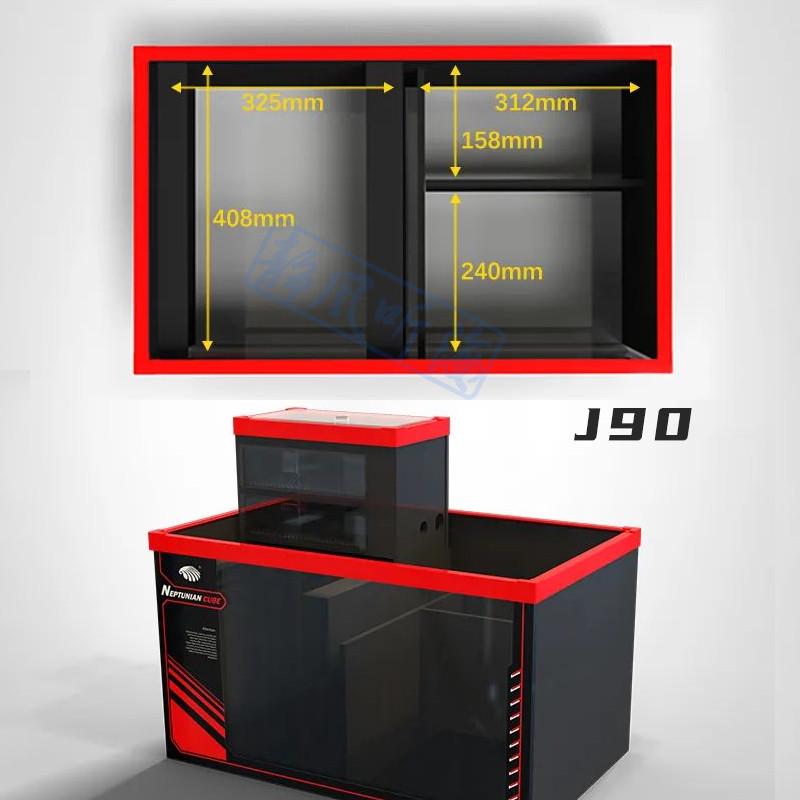 海魔方J系列鱼缸溪流缸屏风海缸中型淡水大型客厅水族箱超白玻璃