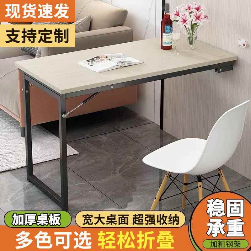 台实木折电叠壁挂式简易吧桌靠墙叠桌餐桌悬挂墙壁脑CGS桌小折户