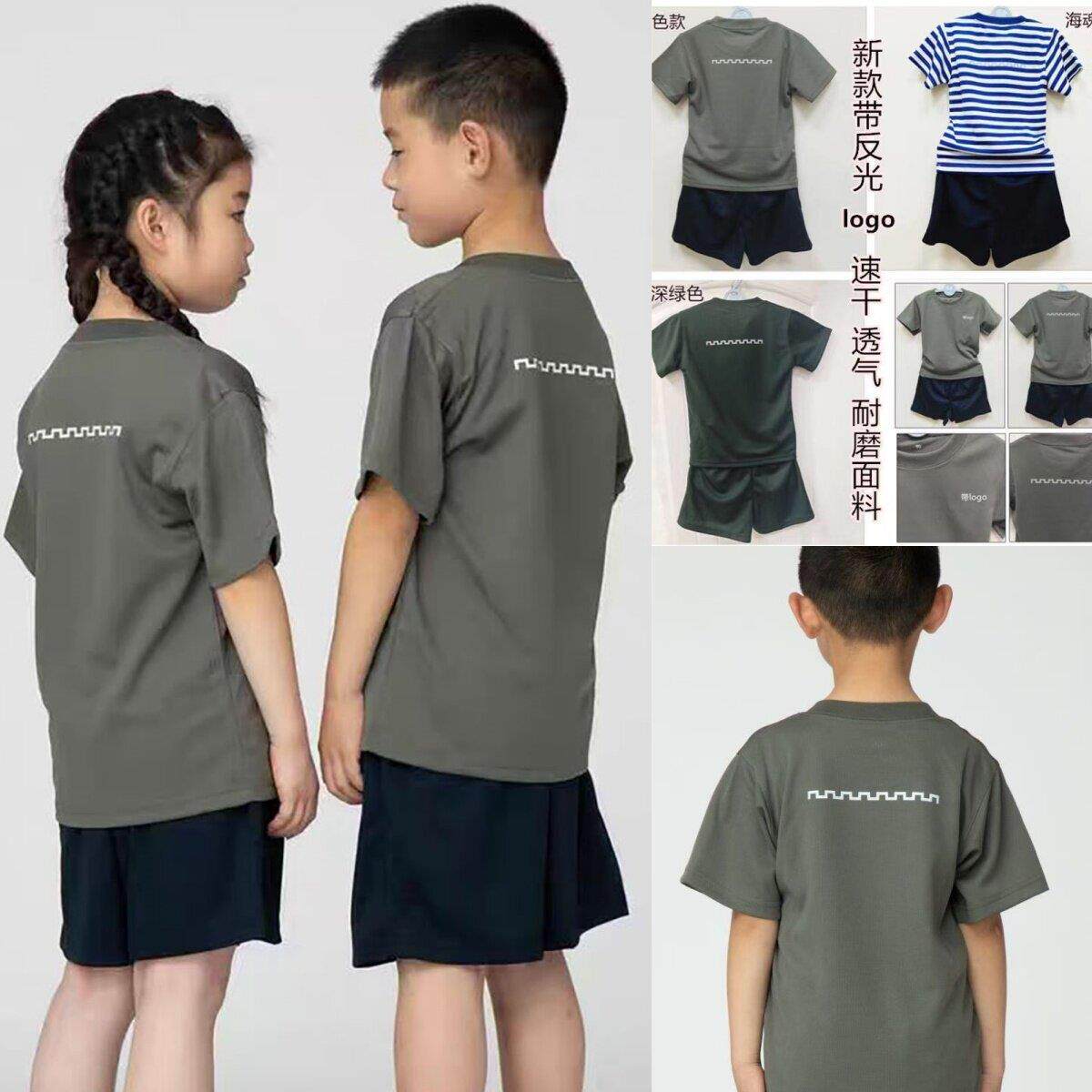 儿童短袖T恤夏季反光标短袖体能训练服套装圆领衫速干透气体能服
