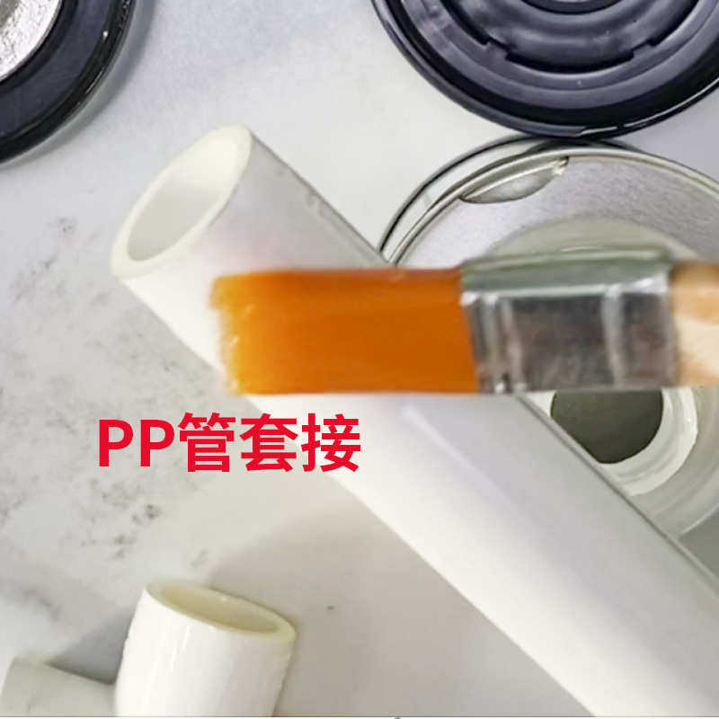 塑料金属管套接胶 强力耐冲击金属套接ABS尼龙PP铝合金慢干不发白,办公设备/耗材/相关服务,印布油墨,淘宝优惠券,粉丝福利购,淘宝优惠卷