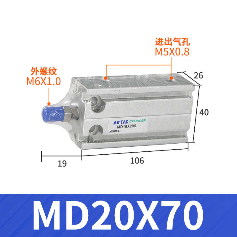 大安装推力气缸亚德md20x5x10x15x20x30x40x50x60x70小型自由客