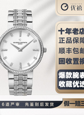 [9.8新]江诗丹顿传承18K白金镶钻手动机械奢品手表男款81574腕表