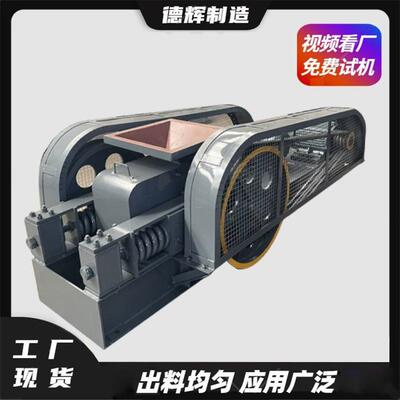 玄武岩石英砂对辊破齿辊辉碧岩焦宝石粉碎机矿石双齿轮破石机