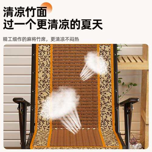 摇摇椅躺椅折叠午休成人可睡觉懒人阳台休闲老人逍遥竹靠椅子沙发