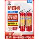 干粉手提式 8kg消防 灭火器店用车用家用4公斤工厂专用干