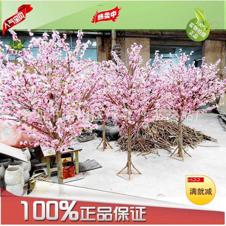 新品高防真桃花树 节庆婚庆摄影道具橱窗花树 树厂家防真花枝