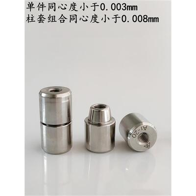 模具定位柱定位销圆锥导柱辅助A1精密定位器锥形导柱导套精密等级