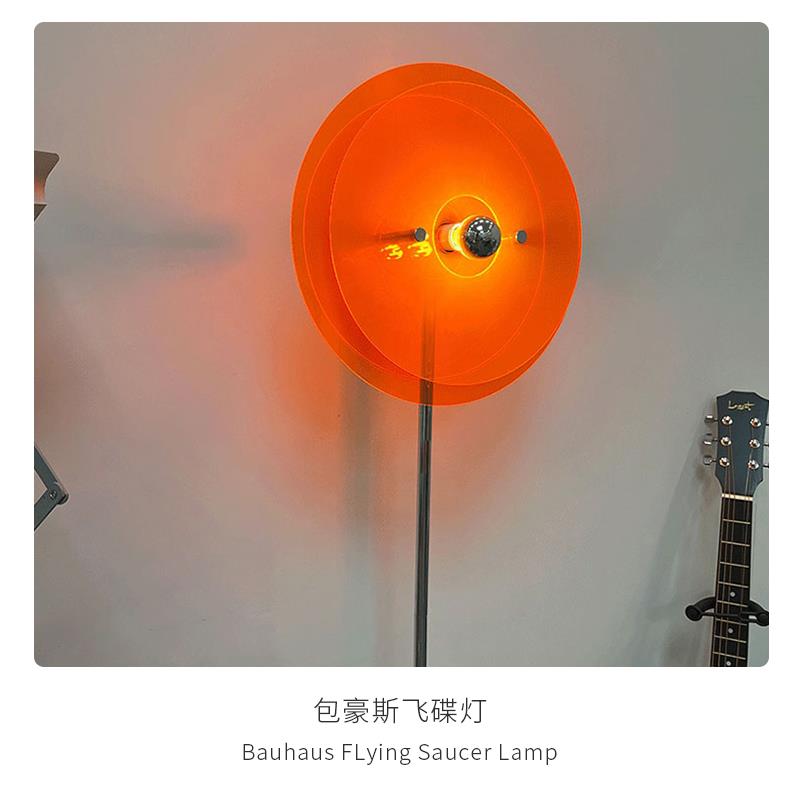 落地灯氛围台灯装饰包豪斯炫彩复古创意侘寂中古卧室小夜灯