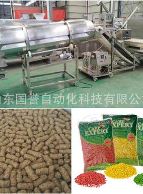 宠饲膨化机鱼物饲料颗粒机猫粮加料工设备型狗粮制小作机器