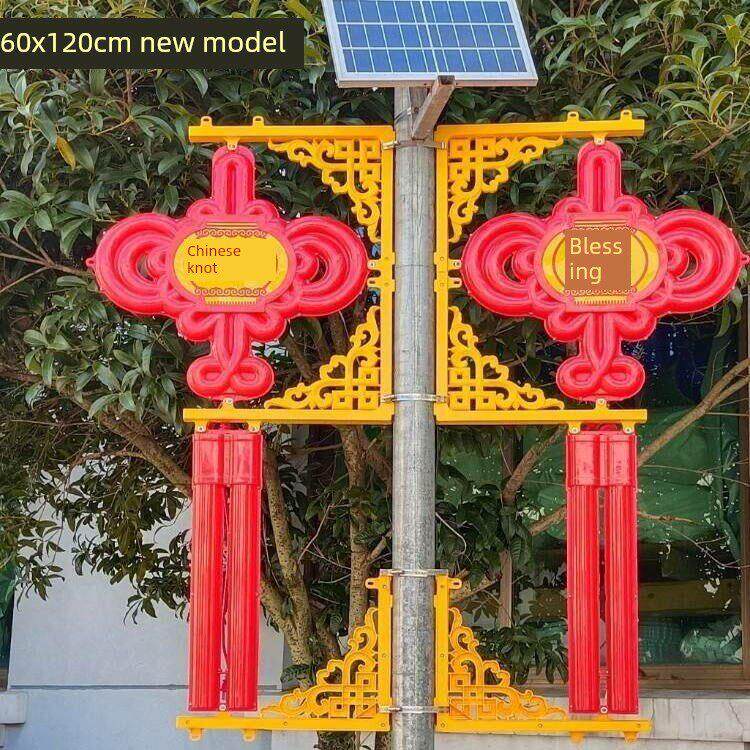 福建户外Led中国结节日装饰灯杆装饰户外防水太阳能路灯灯杆灯箱