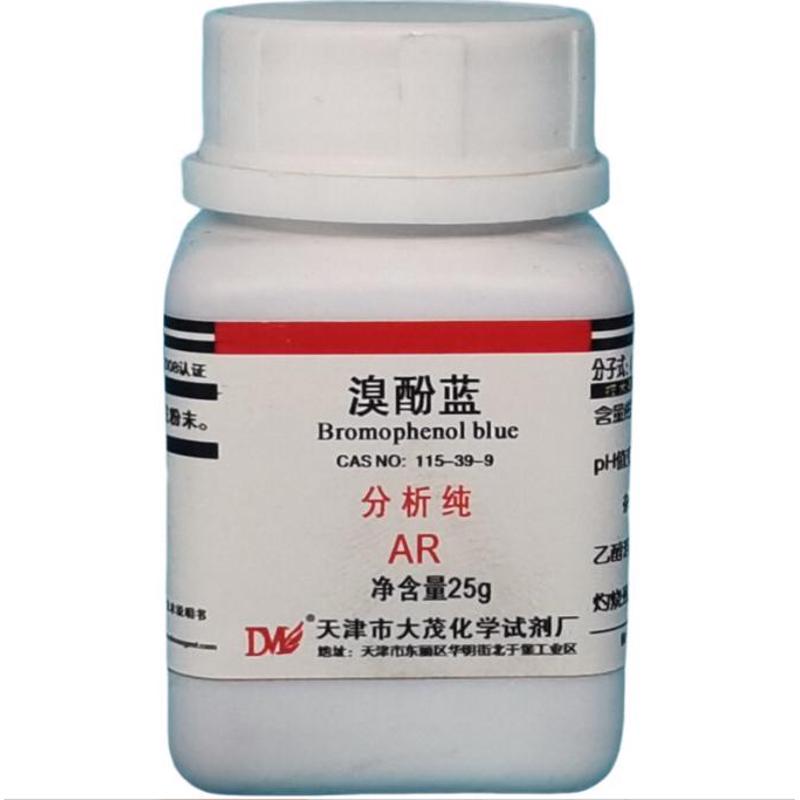 溴酚蓝 酸碱指示剂IND25g克四溴苯酚磺酞分析纯AR级 实验室试剂