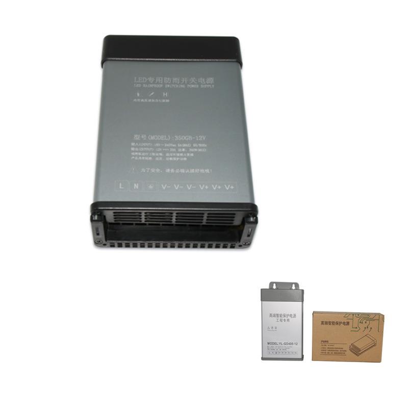led灯带专用开关电源低压5V跑马灯带电源12V24V50W防雨电源