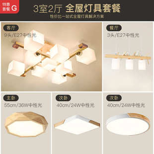 北欧灯新日式 灯 餐厅吸顶灯实木灯灯具榻榻米书房卧室客厅中式