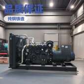 上柴股份30KW50KW100KW200KW柴油发电机组三相380V养殖酒店备用