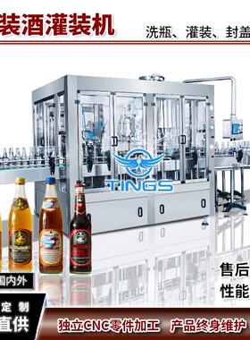 Hfote821lsel-useglassbotitlewaterlinebotlng小型生产t液体灌装