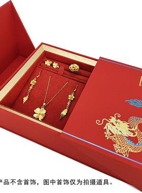 高档红色订婚首盒提亲嫁戒妆饰礼三金彩礼聘盒指手镯项链收纳盒套