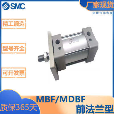 SMC型/MB系列/标准附件气缸/前法兰型/MBF/MDBF/32/40/50/63/80-Z