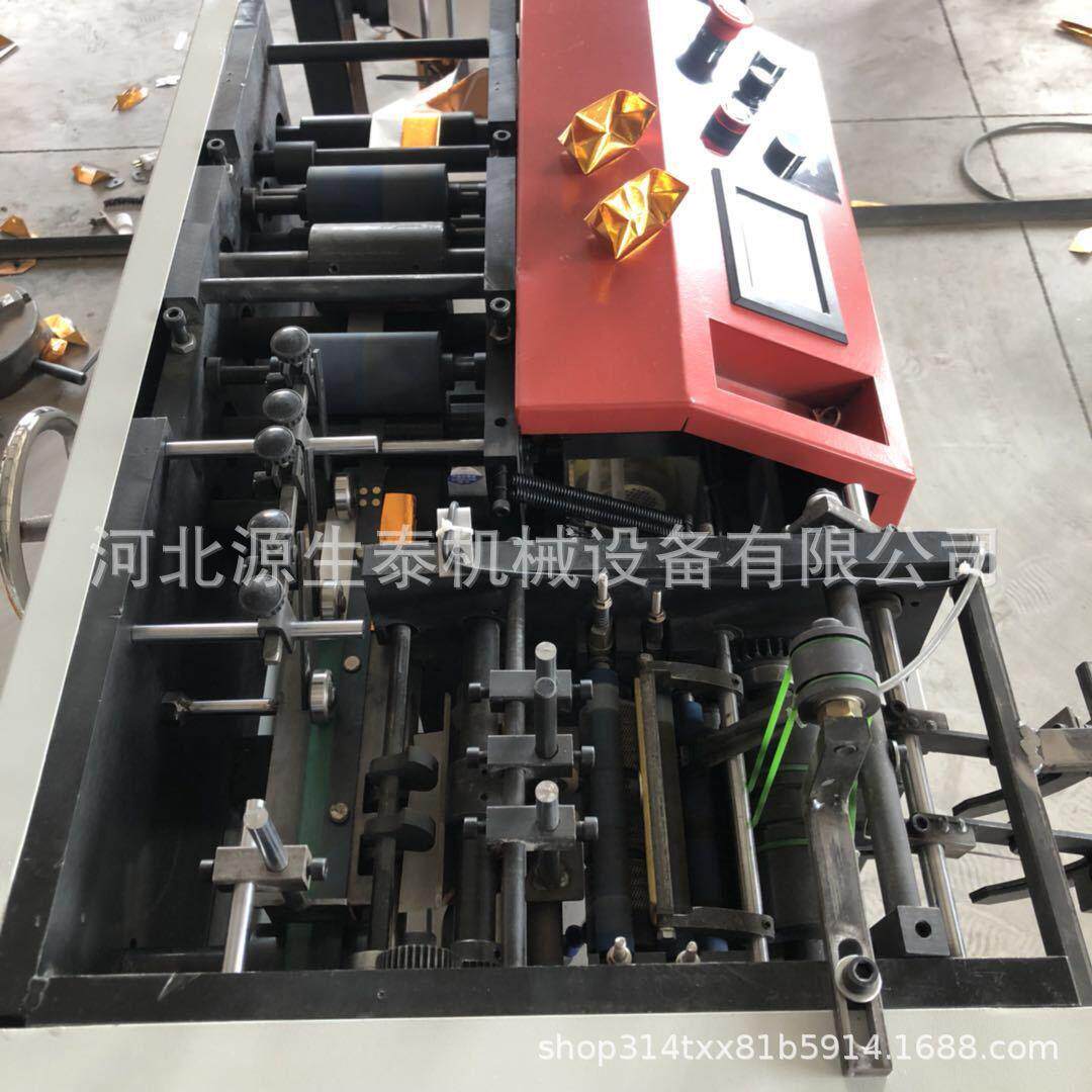 全新自动型宝机器 元扁1215鼓两用宝机 金元银纸折叠机器