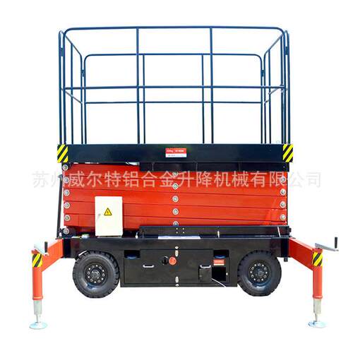 移动剪叉式高空作业平台移动剪叉式自行升降机电动升降平台车厂家