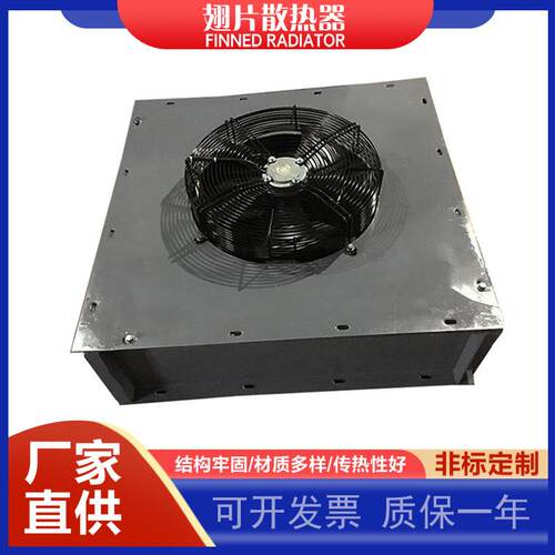工业热交热器碳钢不锈钢翅片管散热器烘房换热器蒸汽导热油加热器