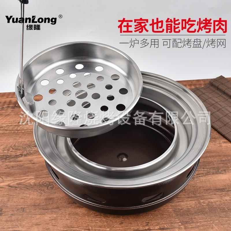 日式烤炉烧家用大排档木多人地烤肉炉炭烧烤架铁板圆形大31号摊烤