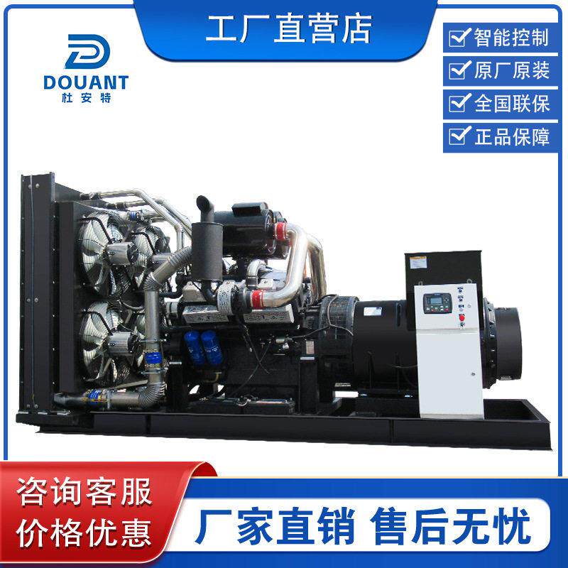新能源1000kw发电机组全自动全铜无刷电启动大型发电机12V