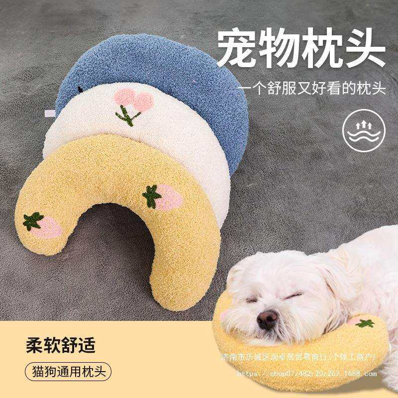 狗狗小枕头宠物猫咪夏天睡觉用u型枕猫毛毯垫子柔软小狗用品