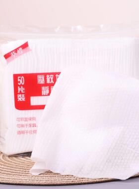 30*40cm 静电除尘布加大免洗吸灰拖把纸吸毛头发瓷砖地板干