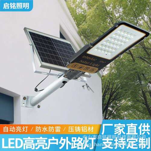 跨境LED体路灯300W高亮院户外庭灯工程QM-JD400款新农分村道路照